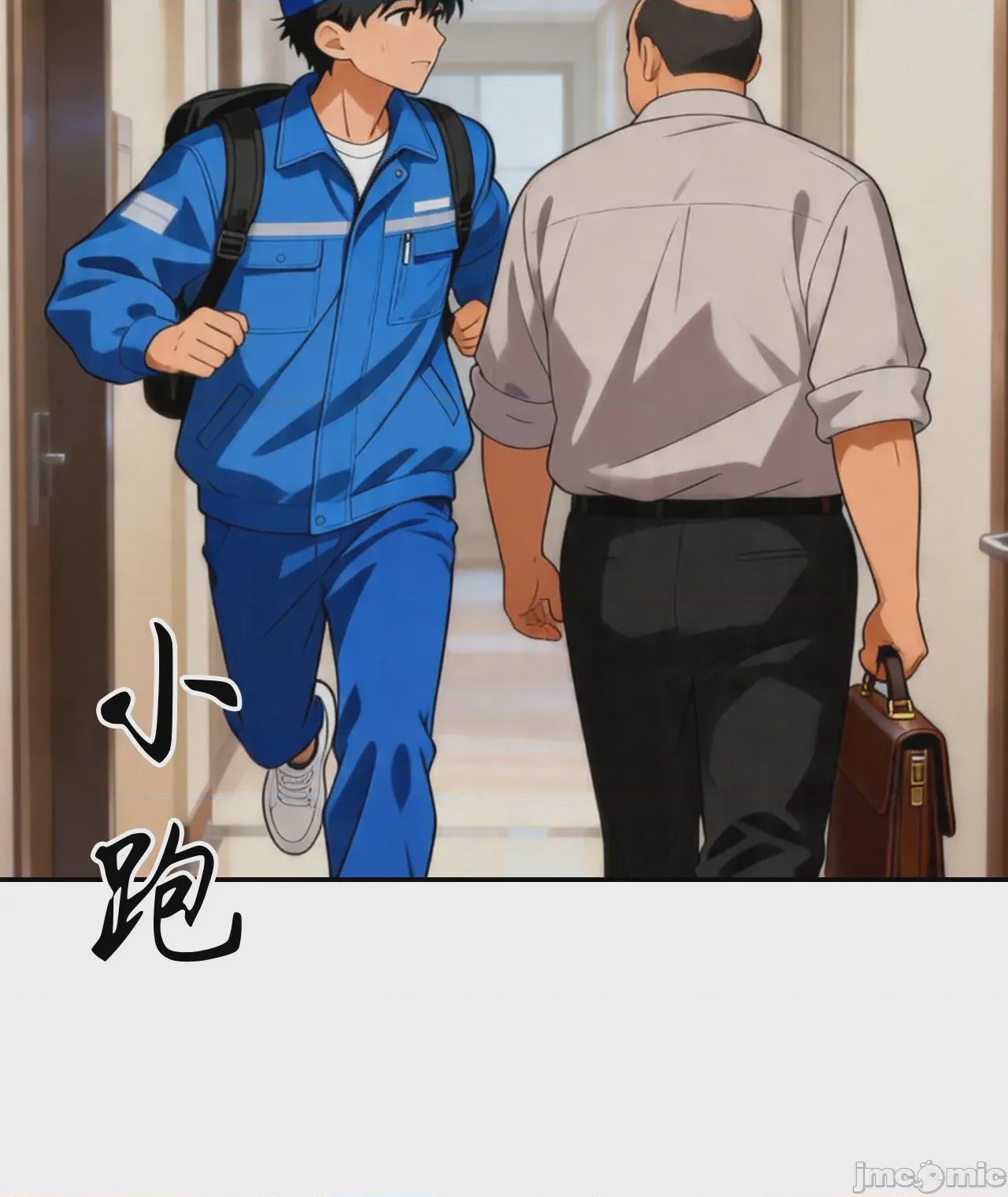 第1话，第 49 页