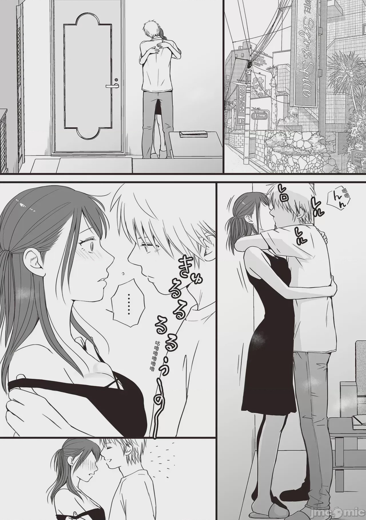第1话，第 60 页