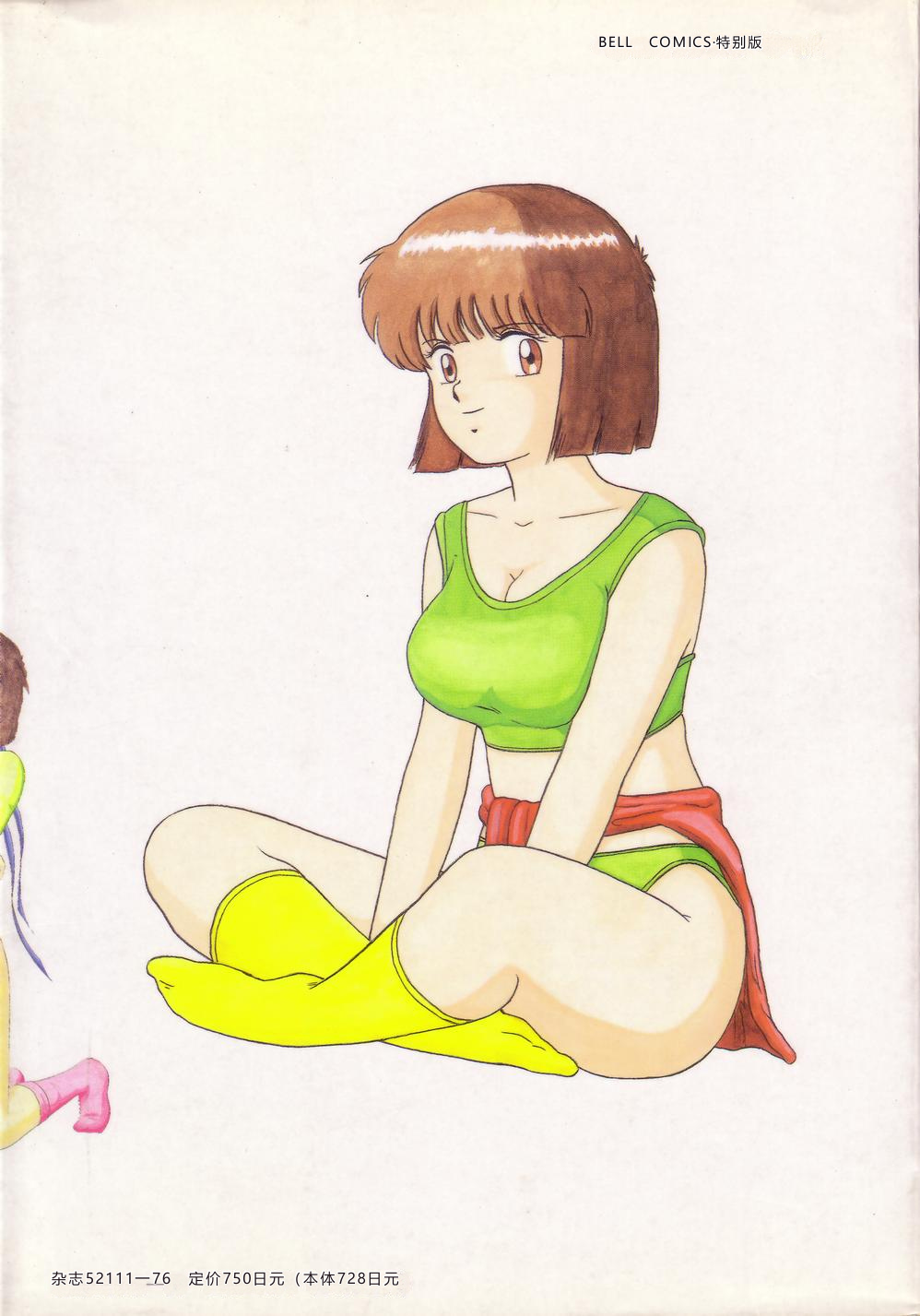 第 1 章, pahina 2
