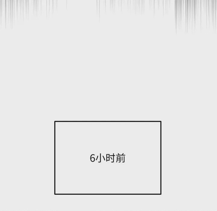 第1话, หน้า 8