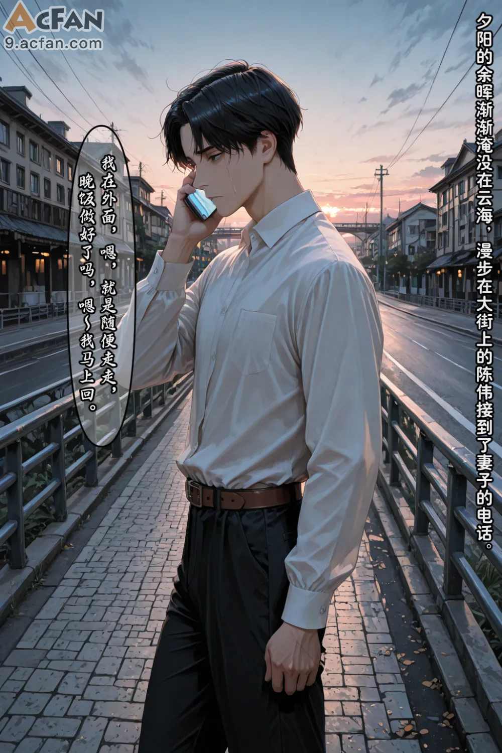 老婆的怪癖_Part.3，第 59 页