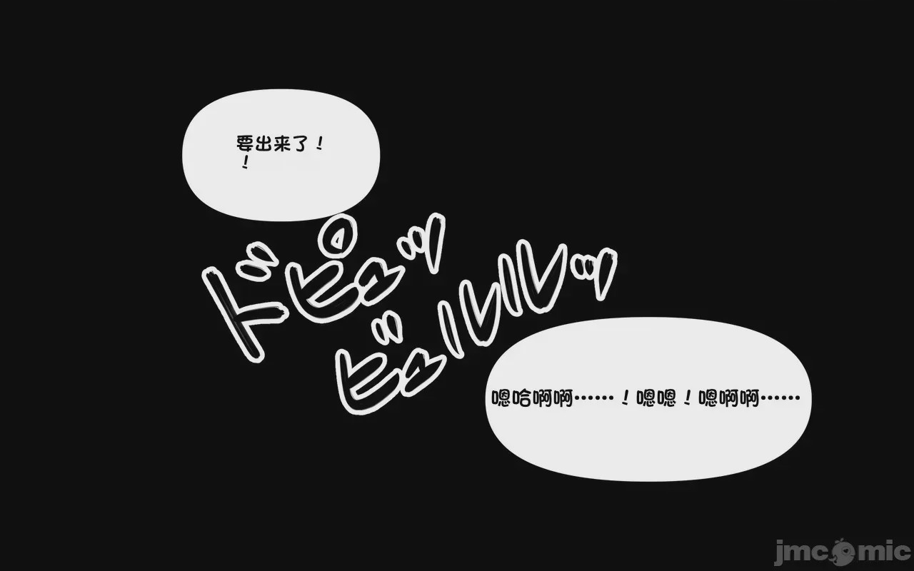 第1话, หน้า 206