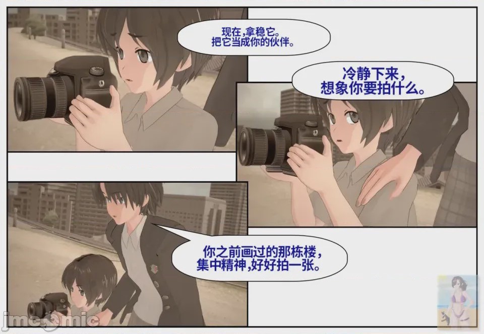 第1话，第 894 頁