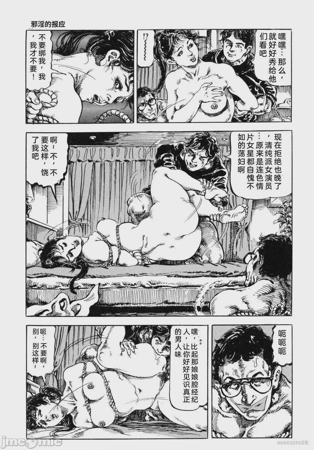 第1话，第 182 頁