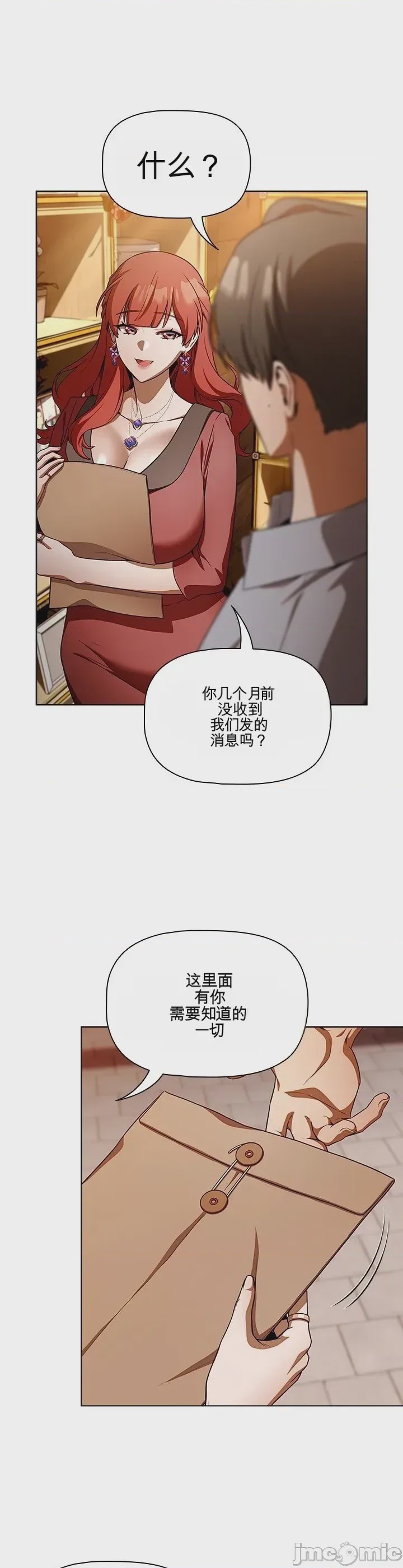 第1话 1, page 43