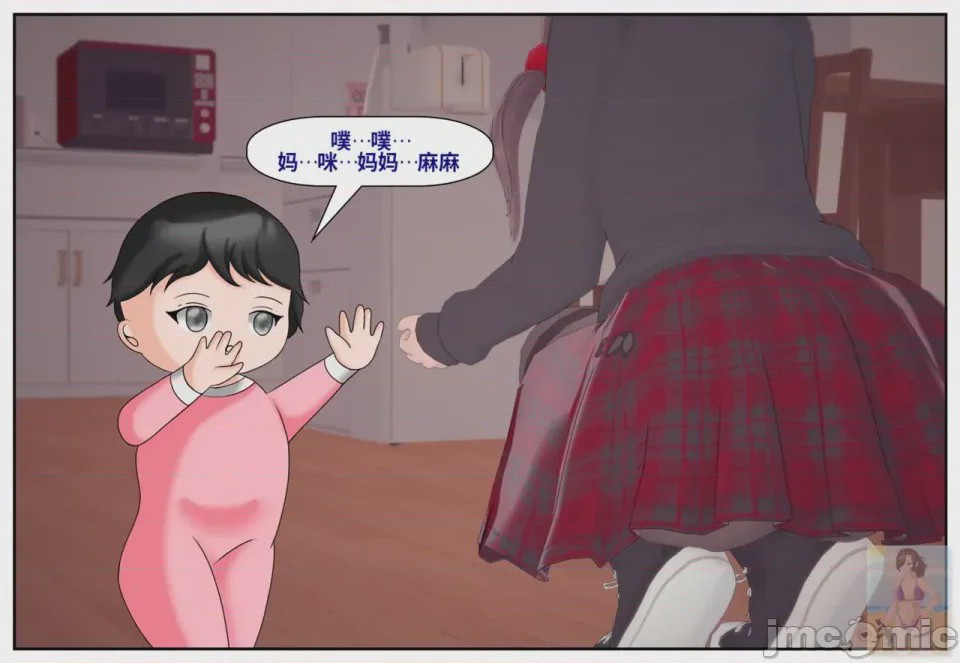 第1话，第 596 頁
