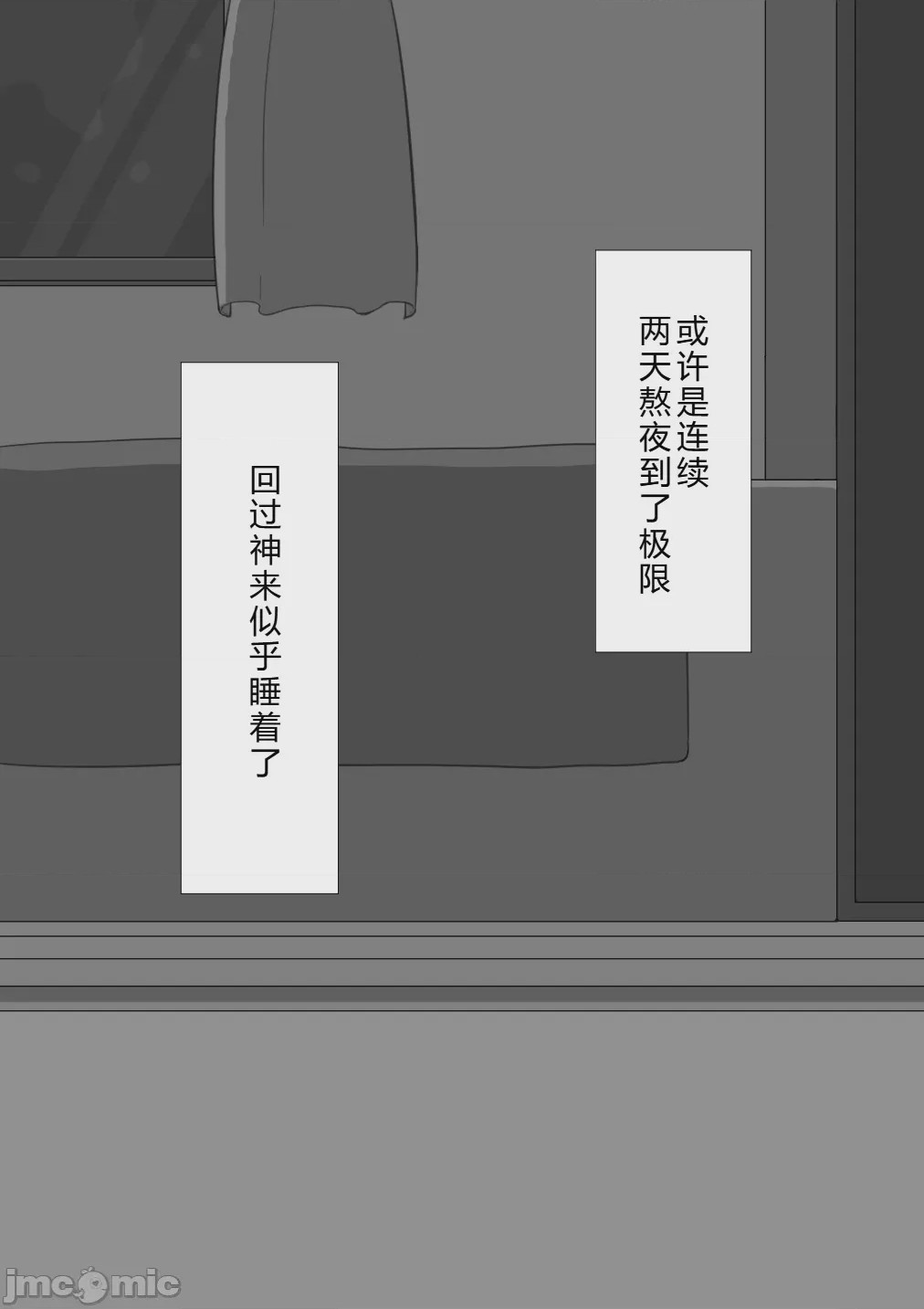 第1话, 페이지 1436