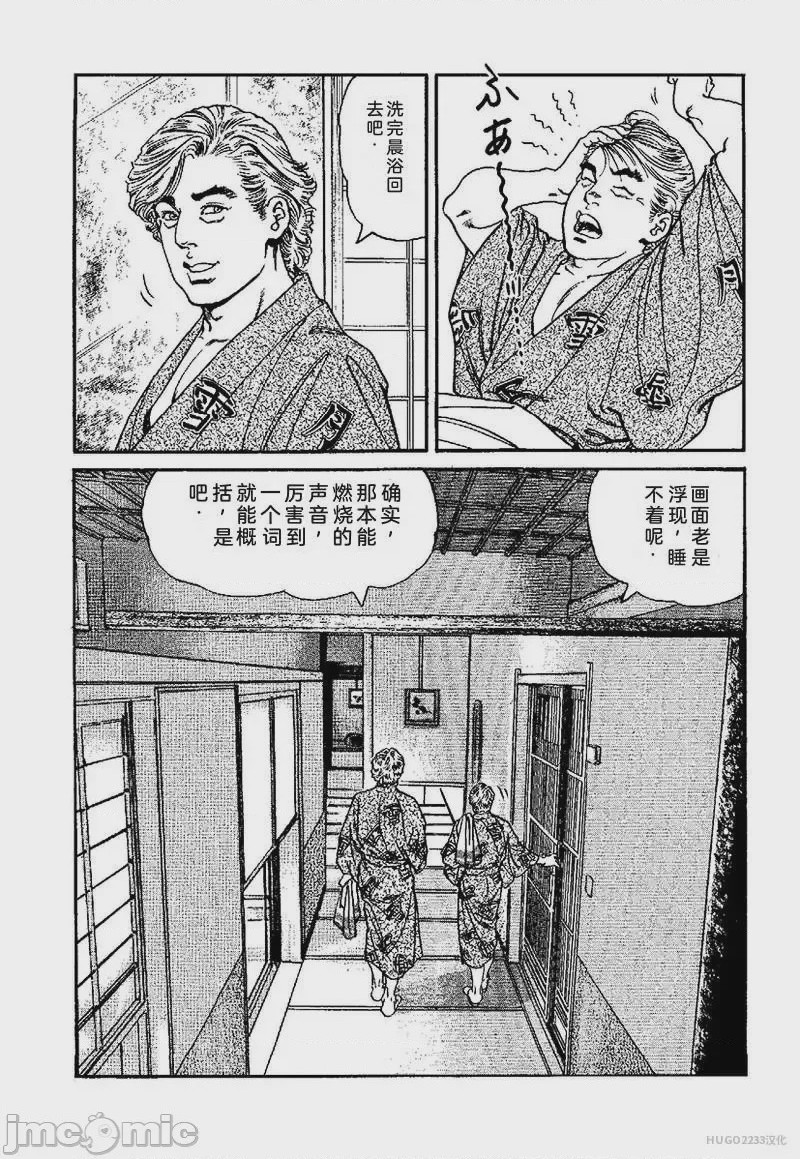 第1话，第 151 页