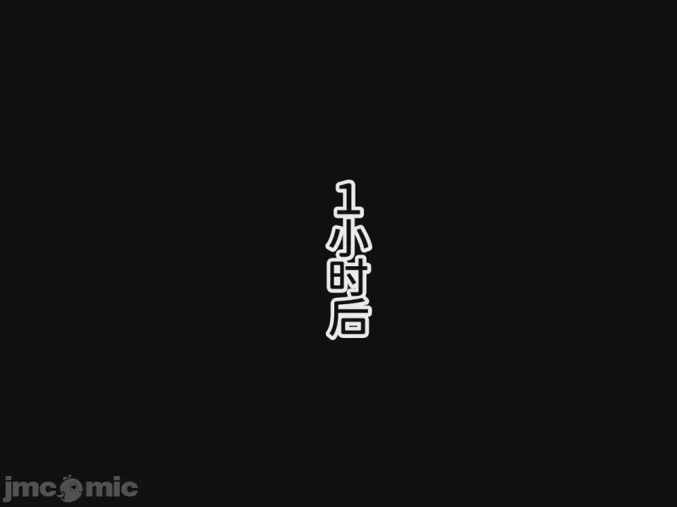 第1话, page 158