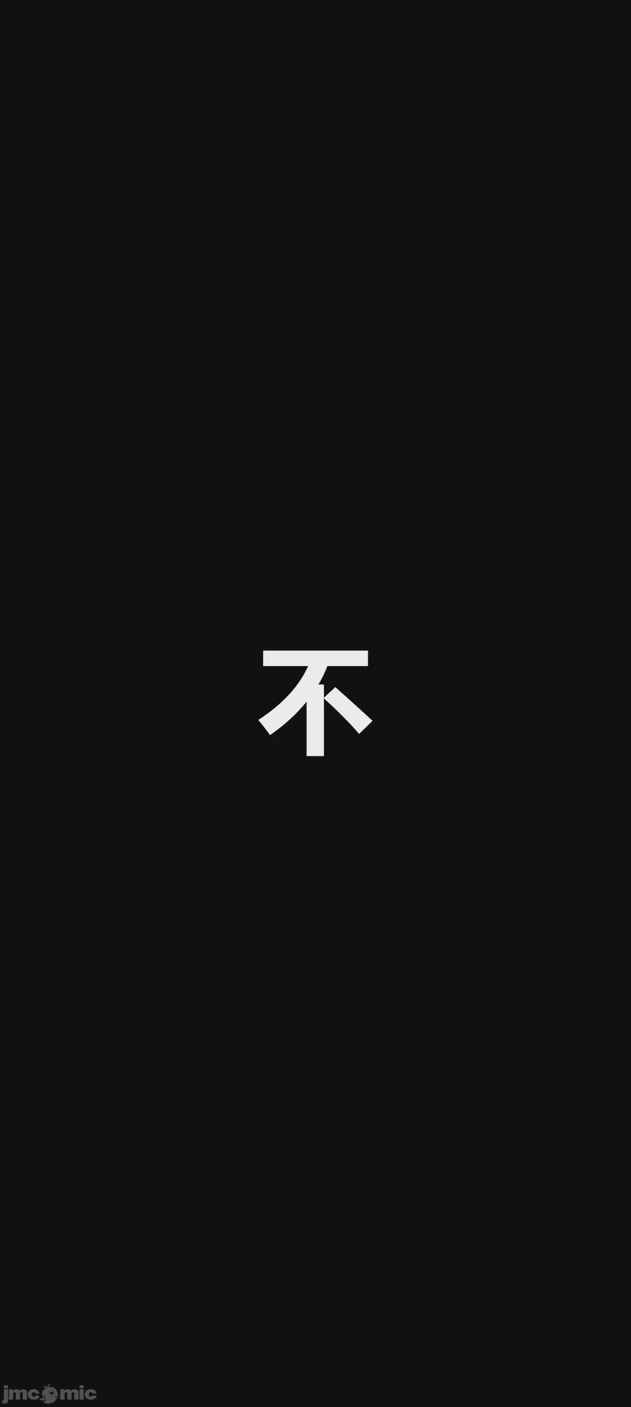 第1话, trang 81