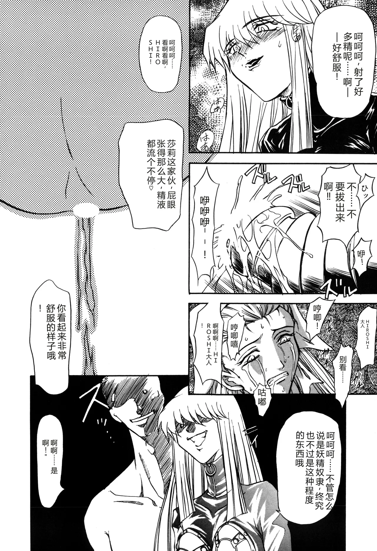 第 1 章、140 ページ