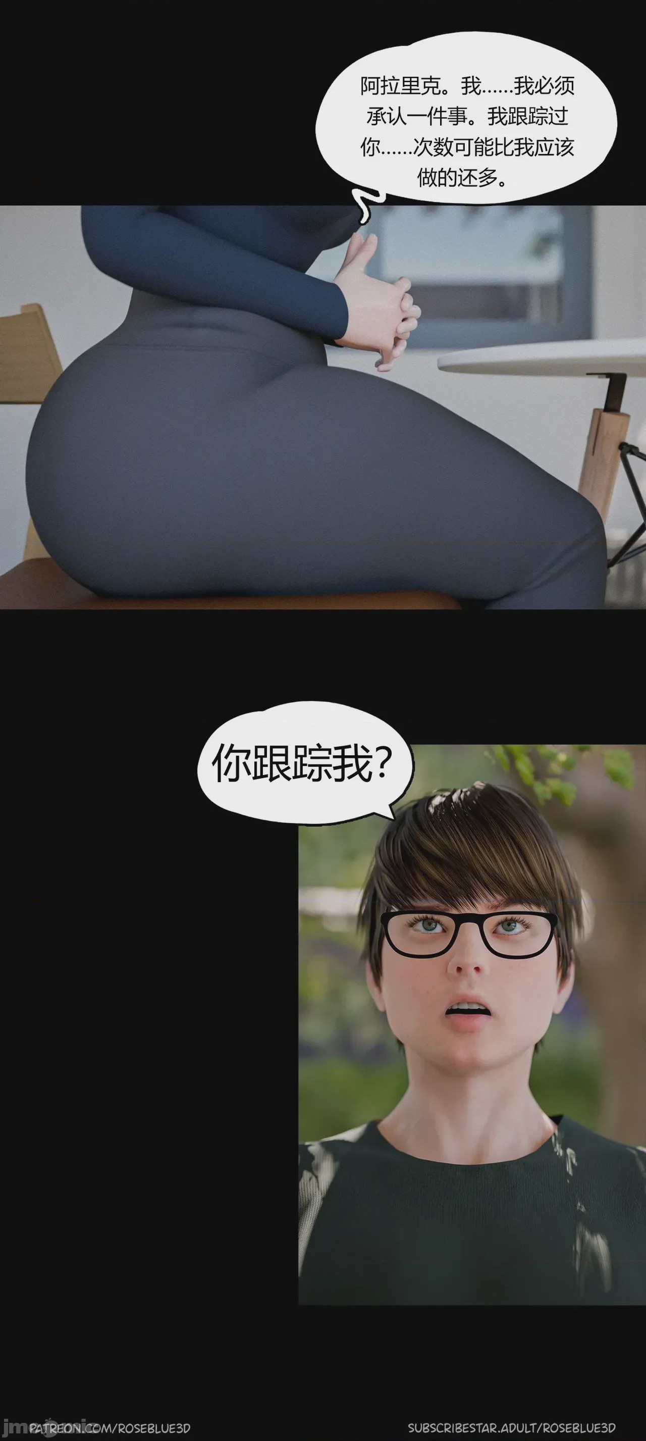 第1话，第 1289 页