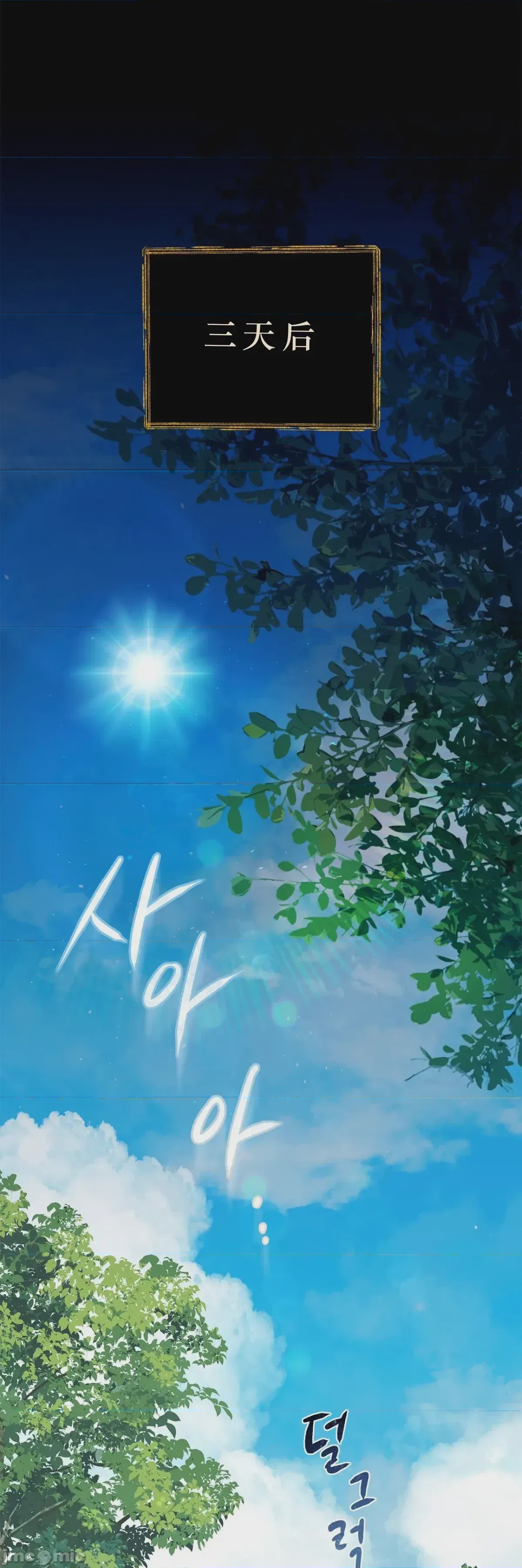 第1话 1, страница 27