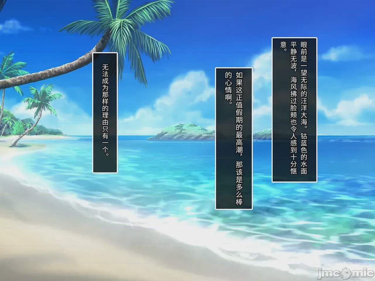 第1话, trang 3
