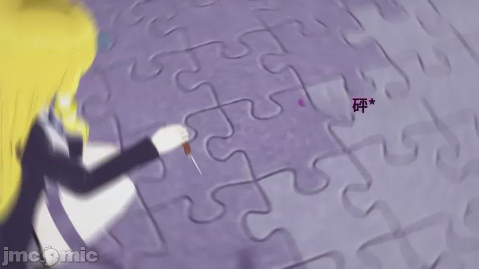 第1话, 페이지 394