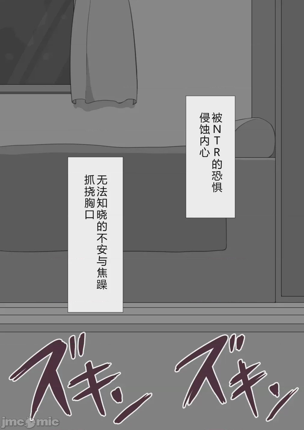 第1话, 페이지 207