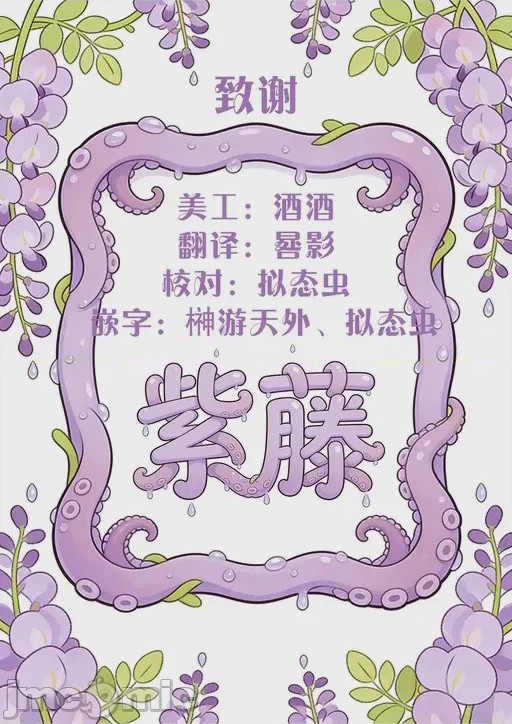 第1话，第 76 頁