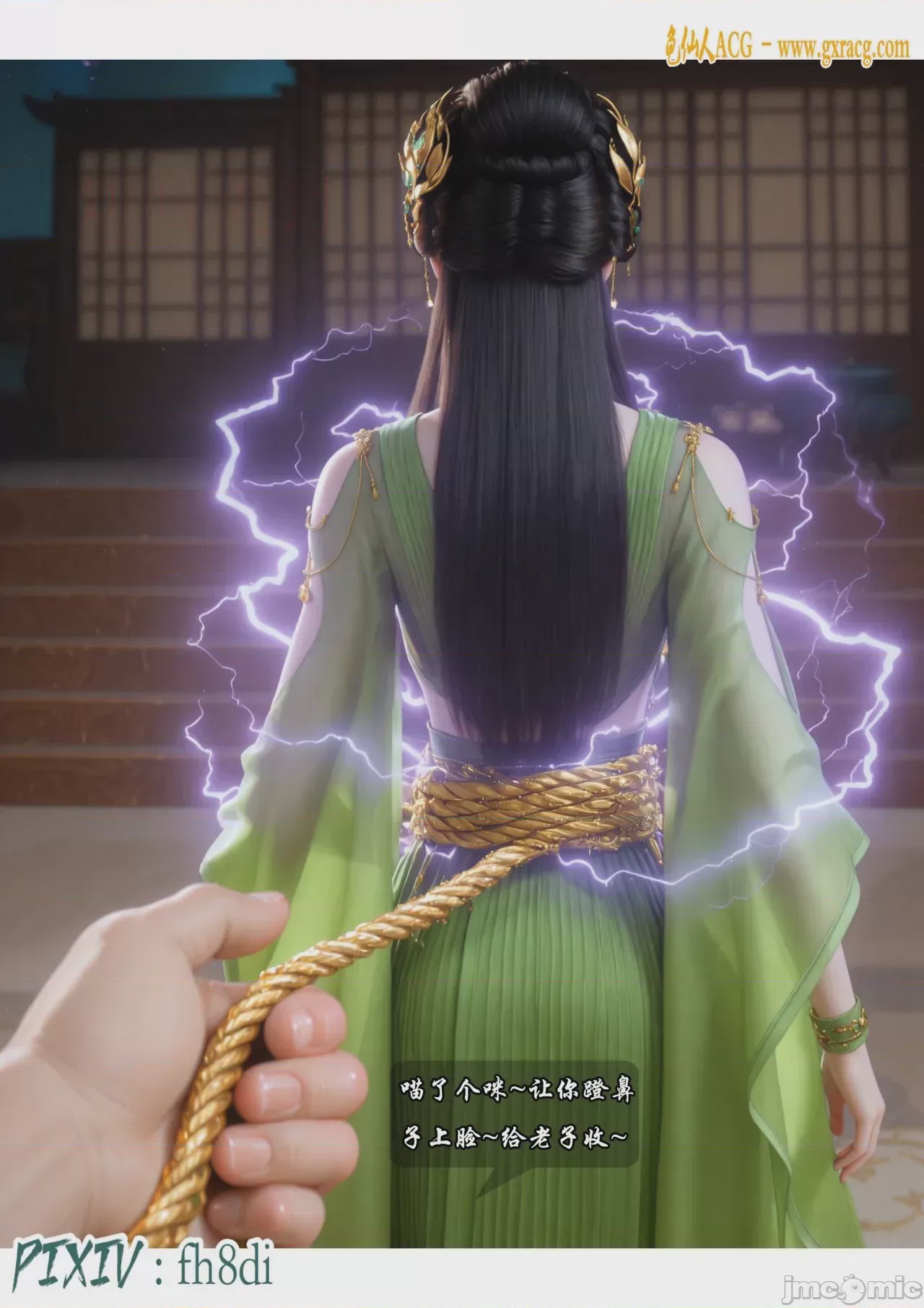 第1话, หน้า 123