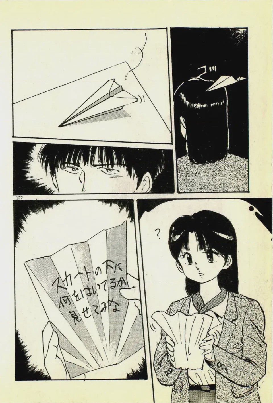 第 1 章, page 125