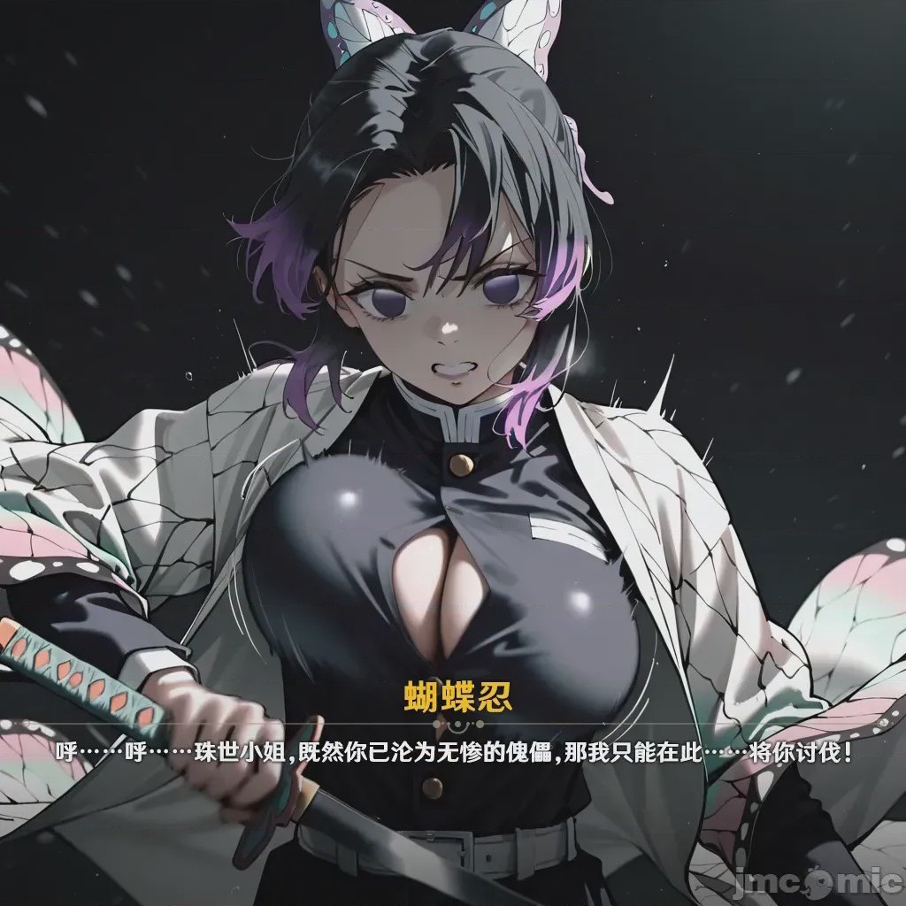 第1话，第 18 页