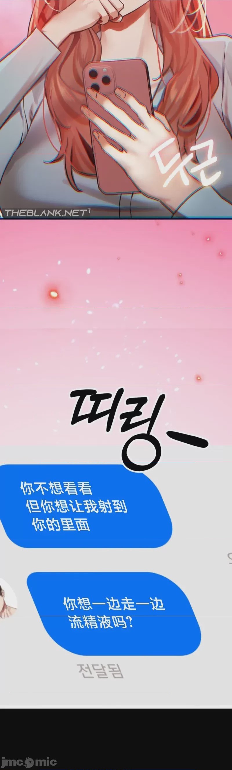第1话 1, page 23