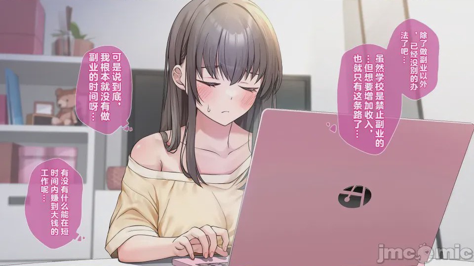 第1话, หน้า 40
