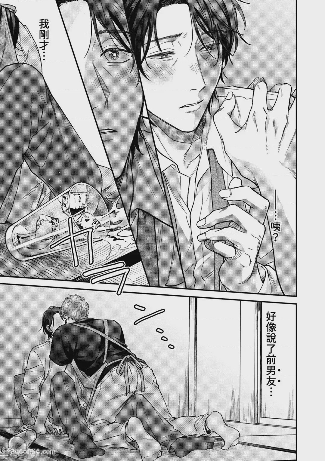 第1话，第 66 页