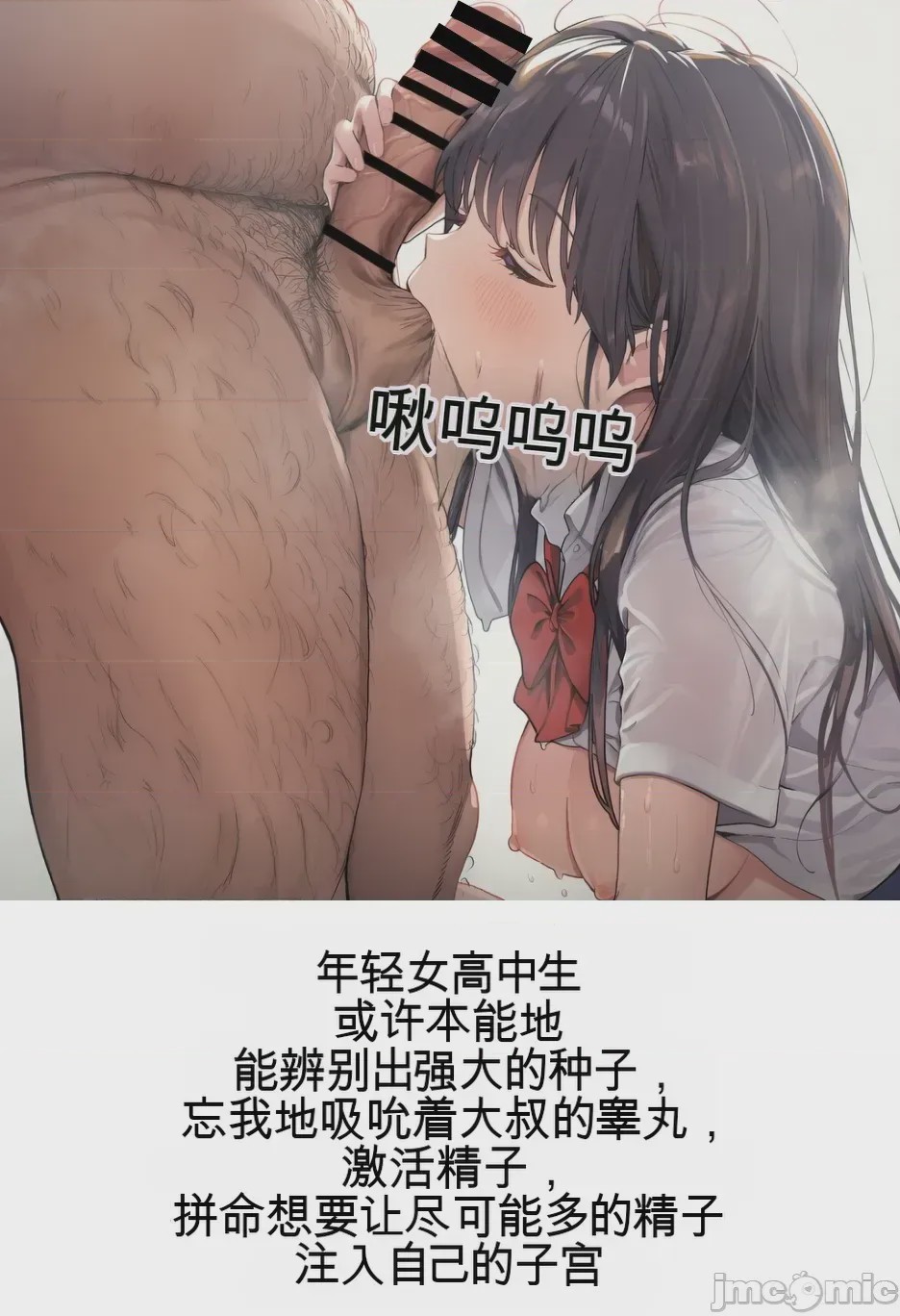 第1话, pahina 65