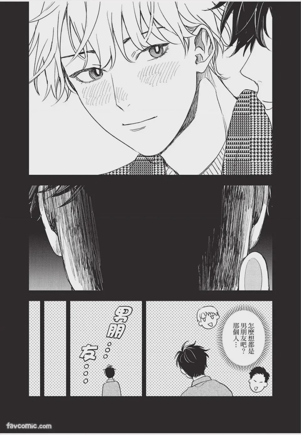 第1话、108 ページ