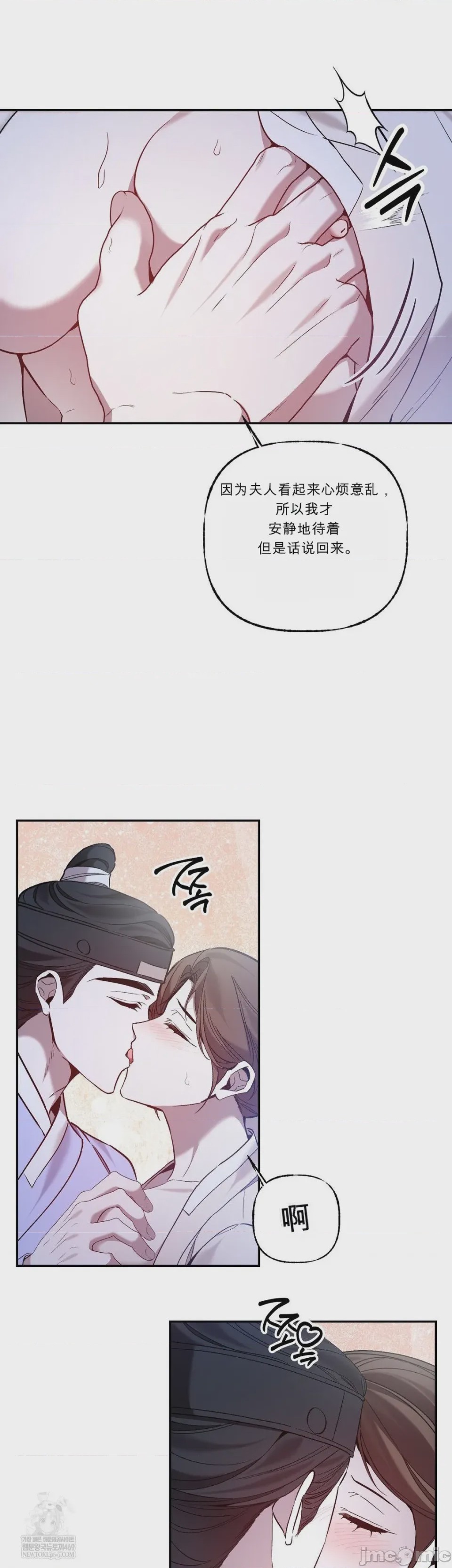 第1话，第 26 页