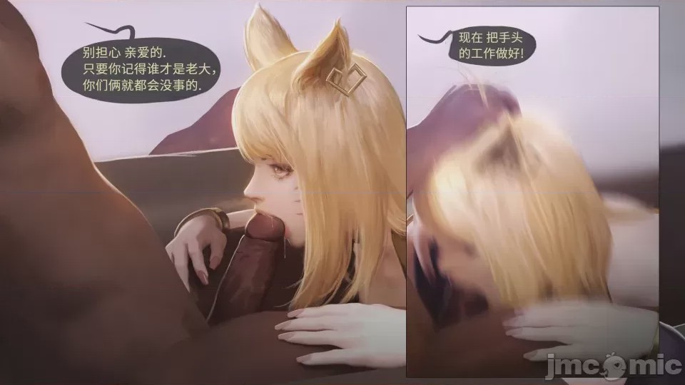 第1话，第 492 页