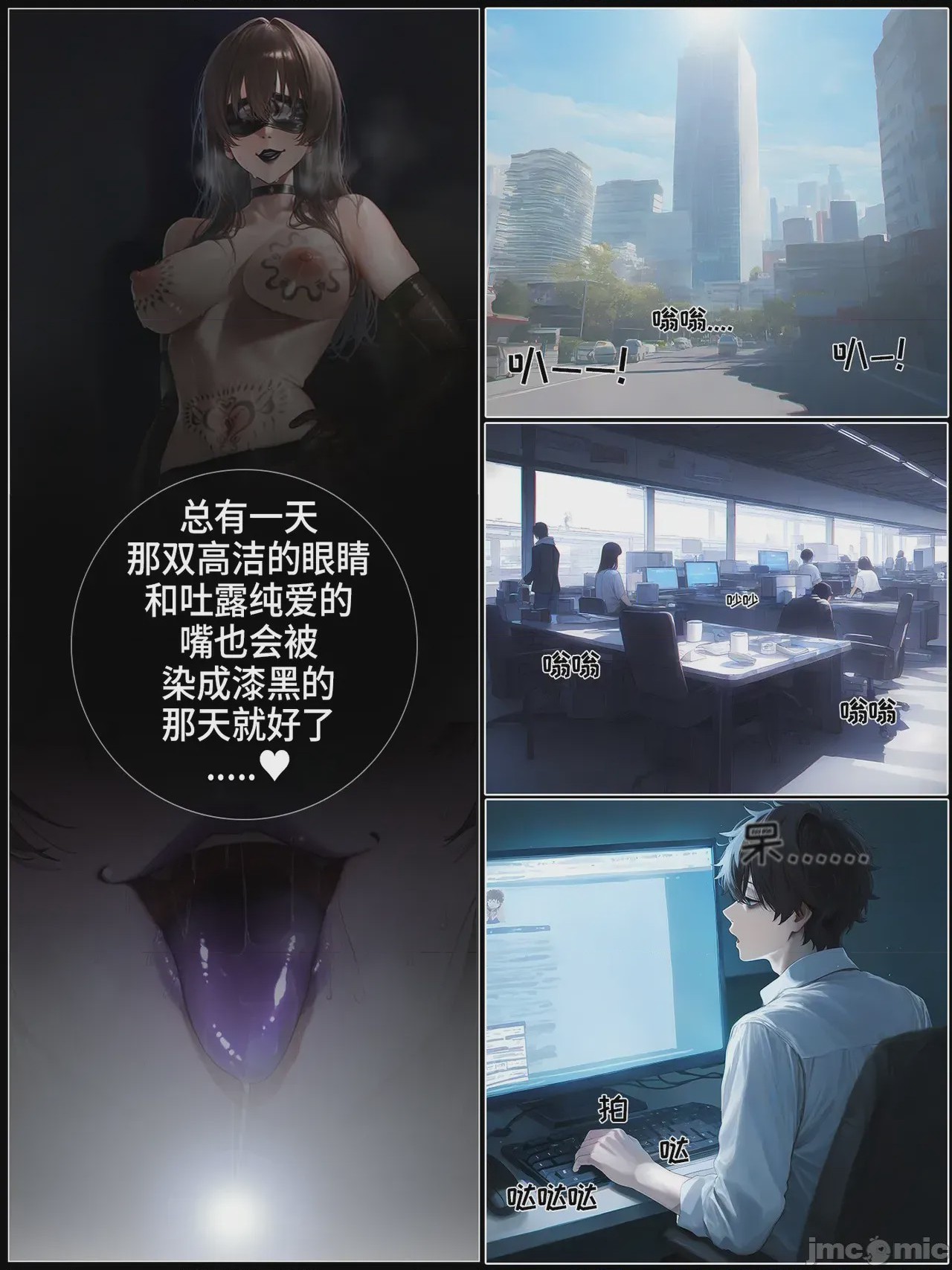第1话、218 ページ