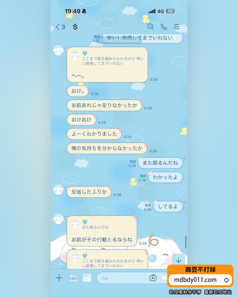 仓木花 (10)