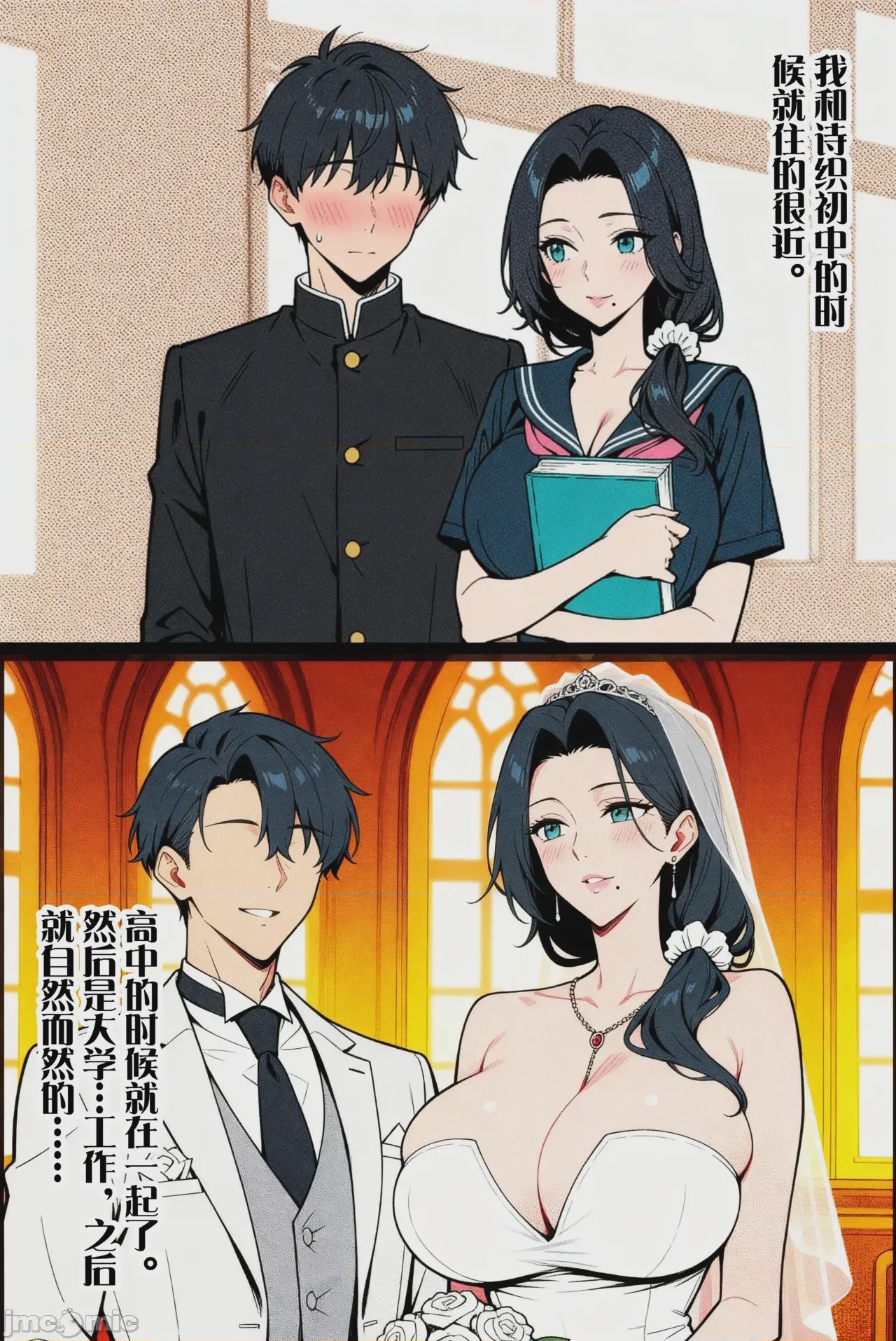第1话, หน้า 4