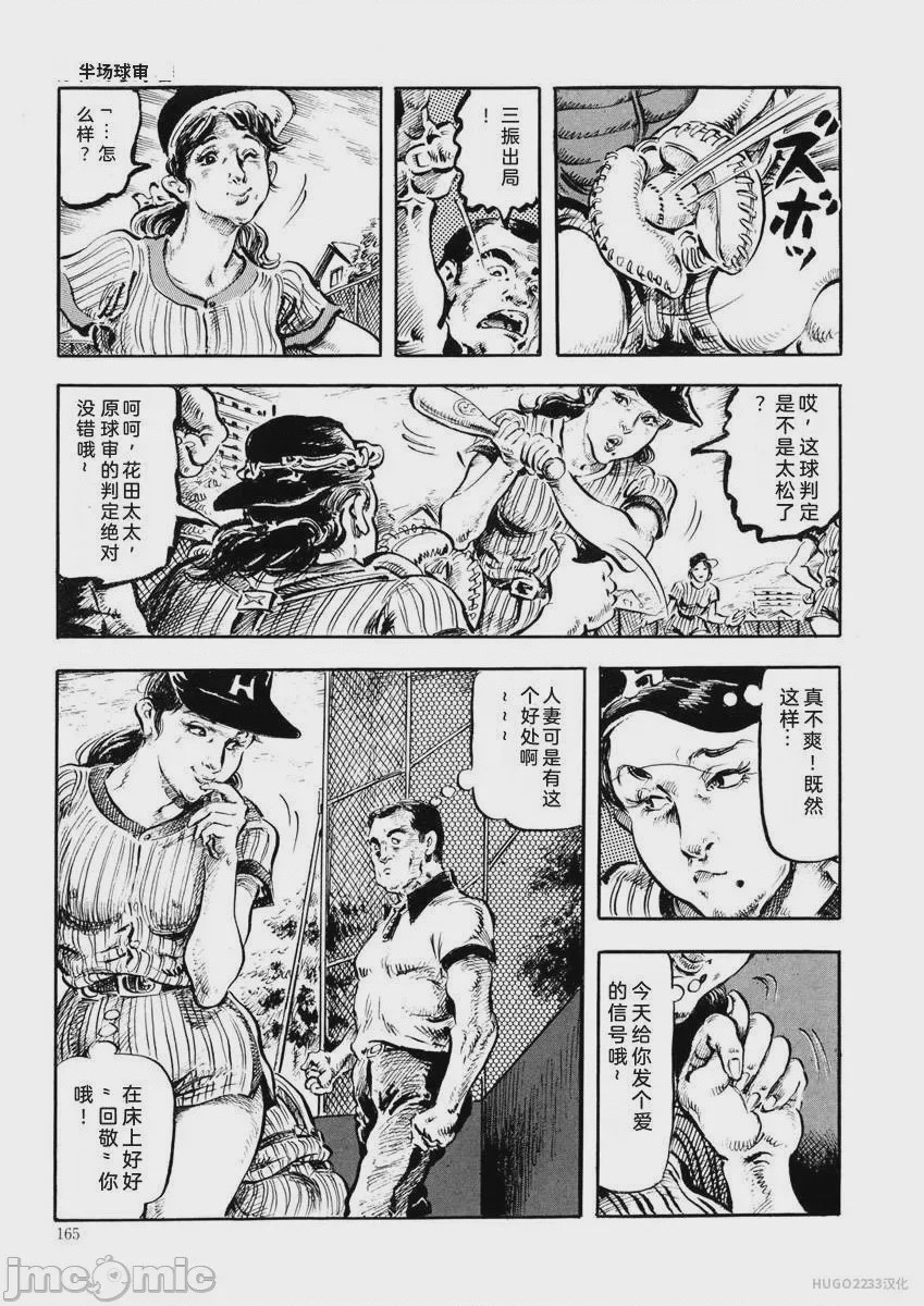第1话, page 168
