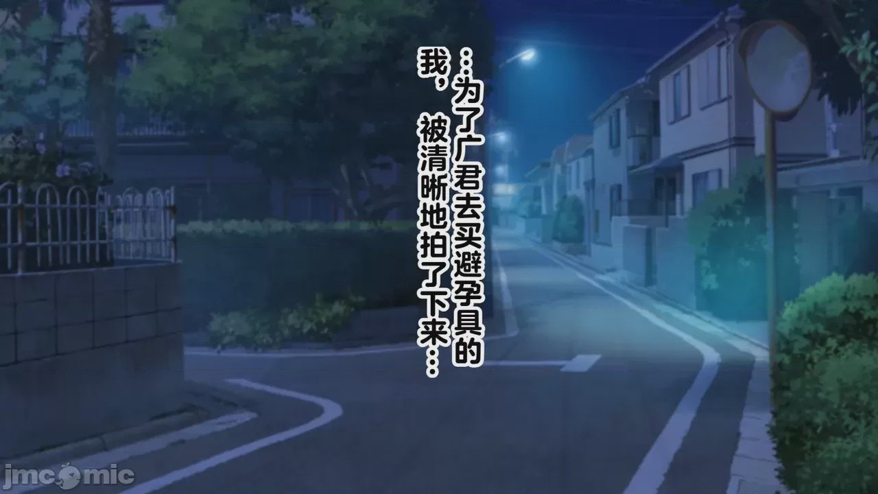第1话，第 49 页