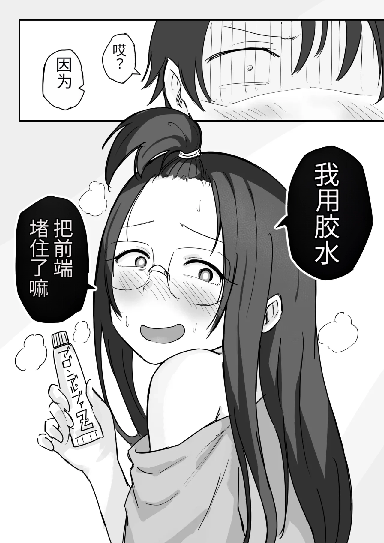 第 1 章，第 29 页