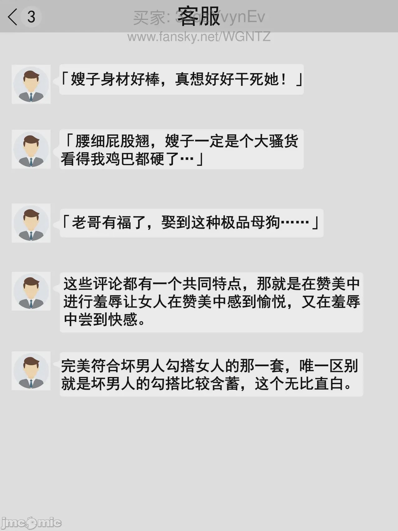 第1话, หน้า 63