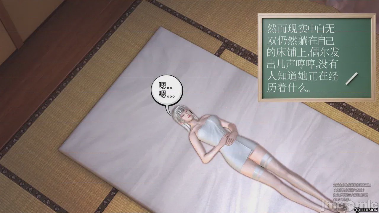 第1话，第 57 页