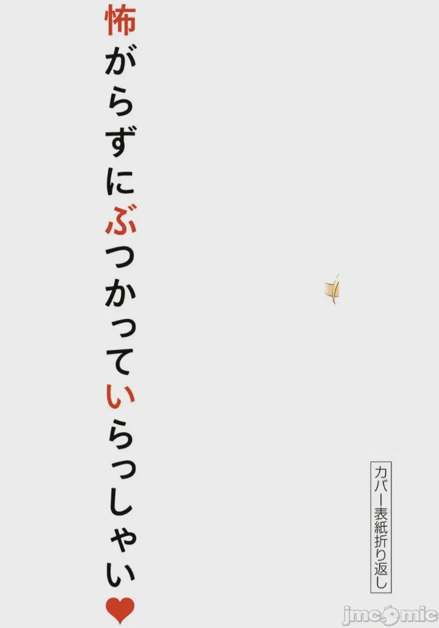 第1话, page 148