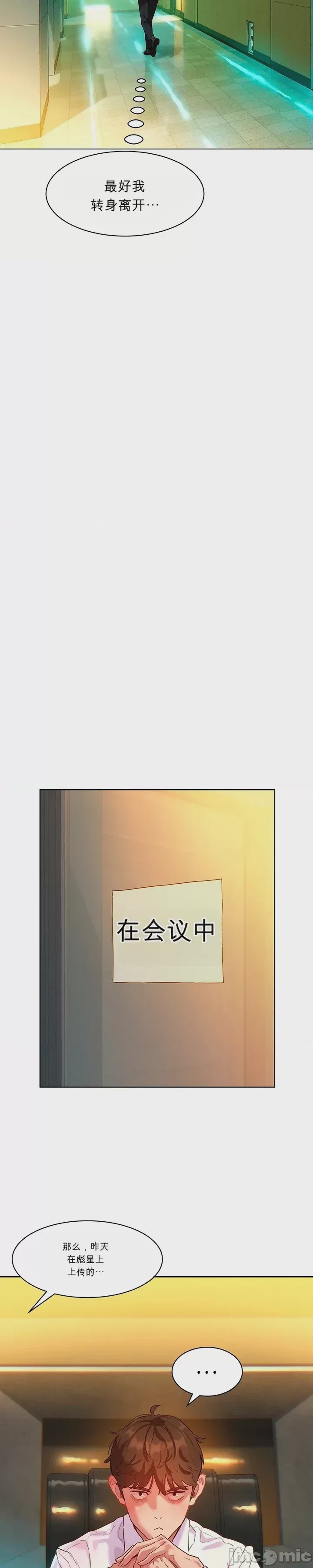 第1话 1、36 ページ