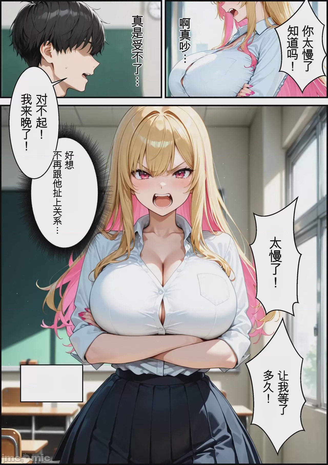 第1话, page 215