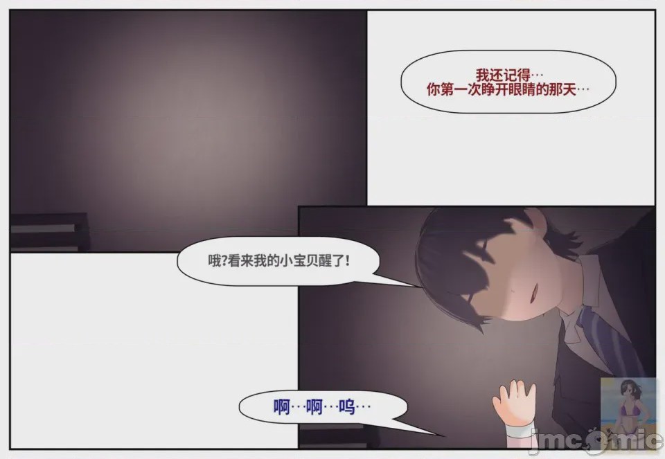 第1话, หน้า 588