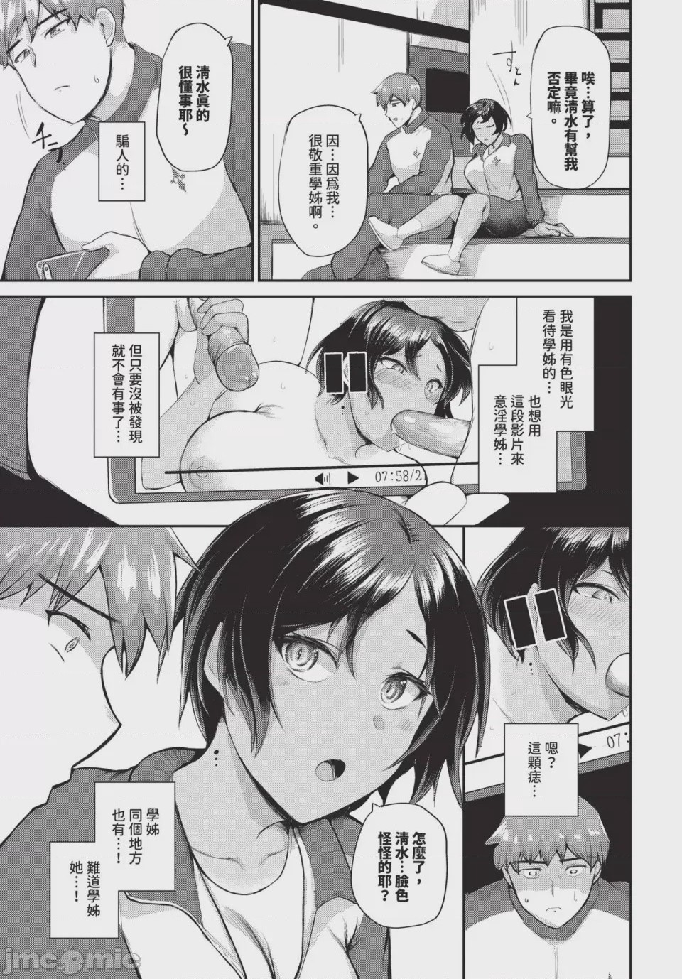 第1话、569 ページ