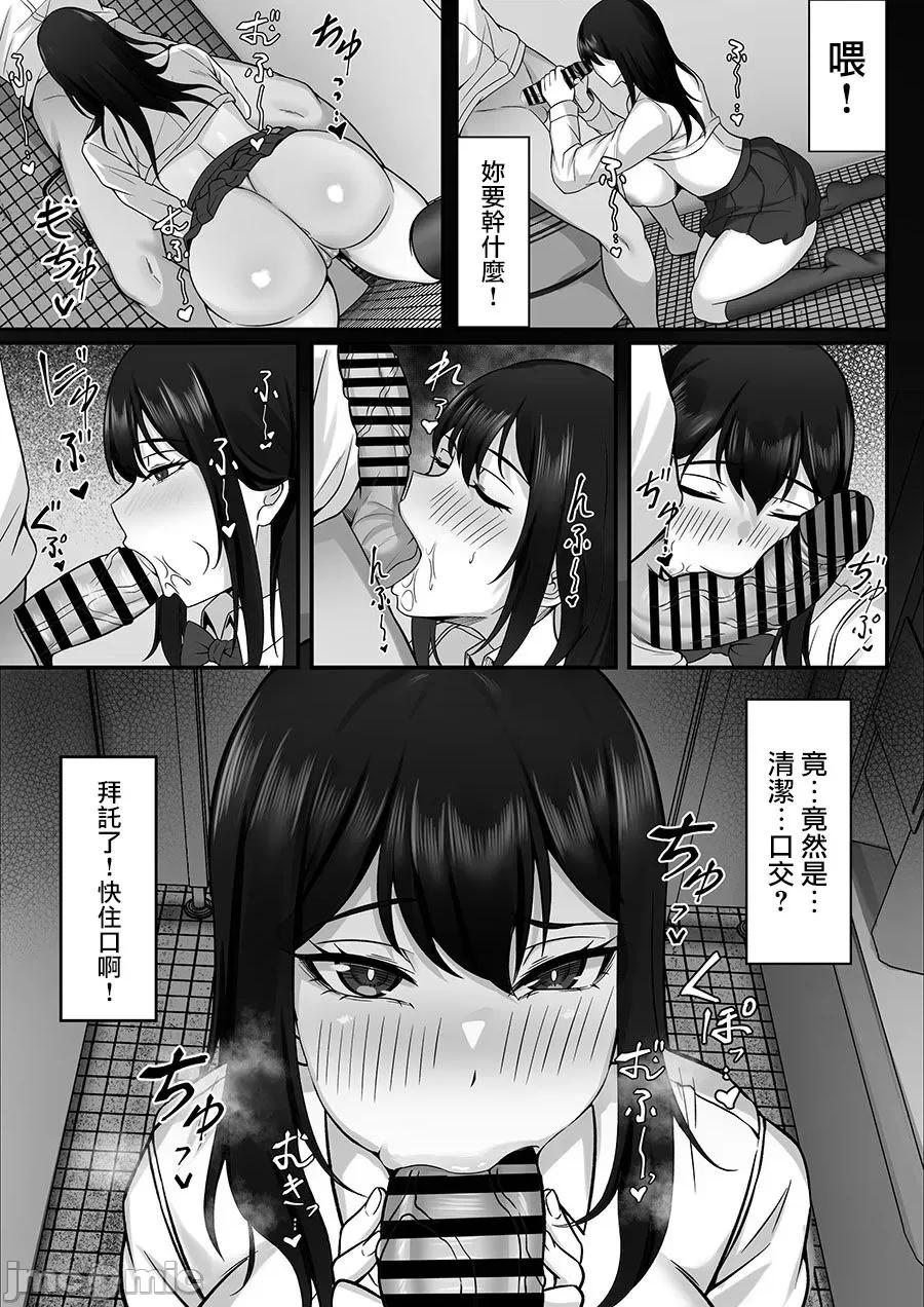 [白玉湯] 俺の上京性生活総集編 第1话，第 320 页
