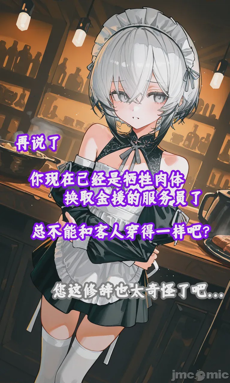 第1话，第 14 页