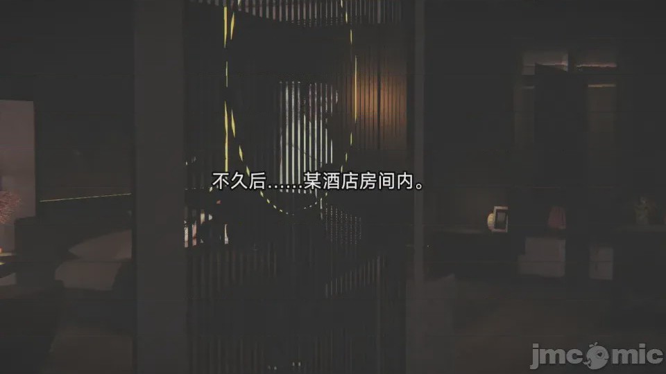第1话, หน้า 41