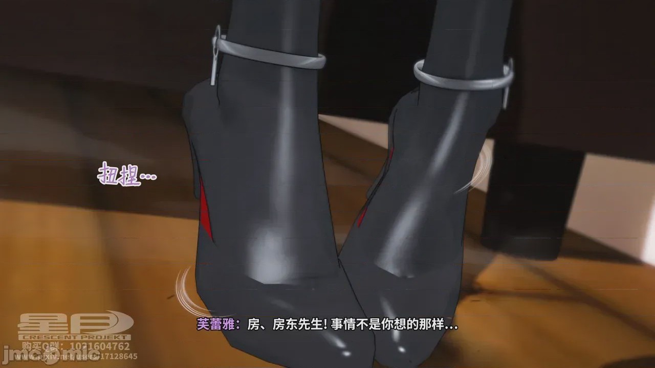 第1话，第 46 页