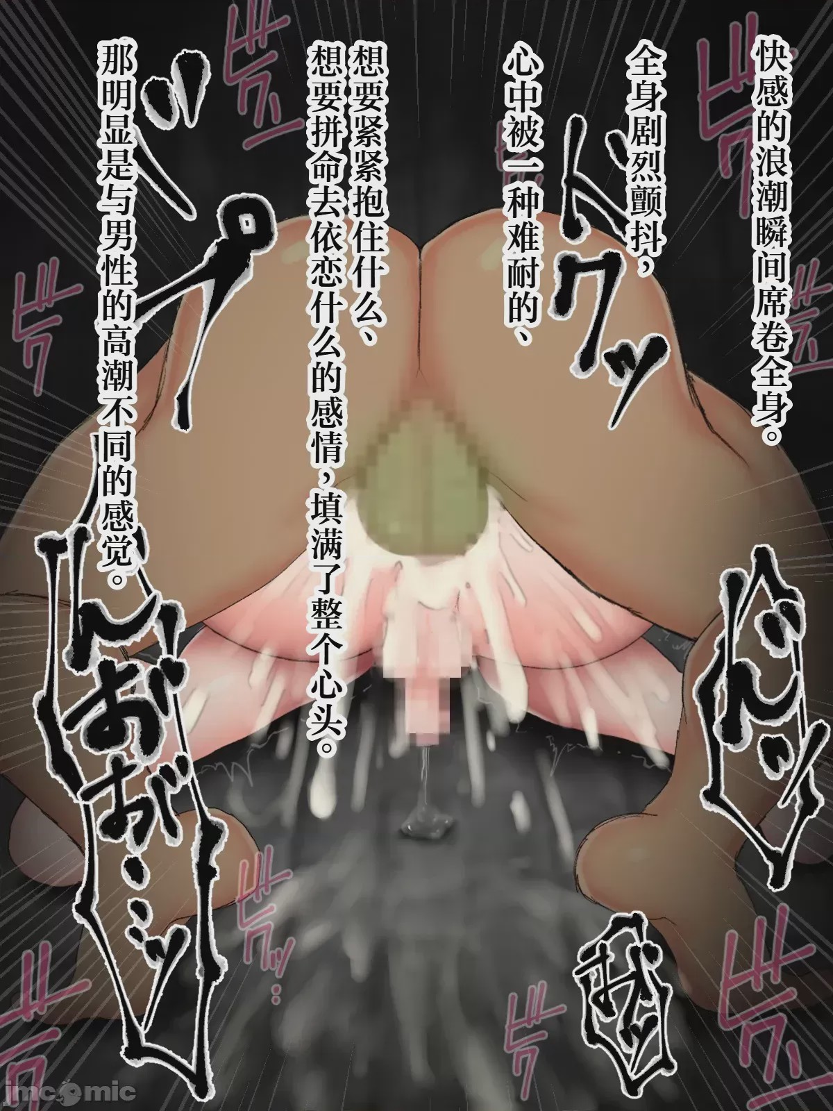 第1话，第 160 页