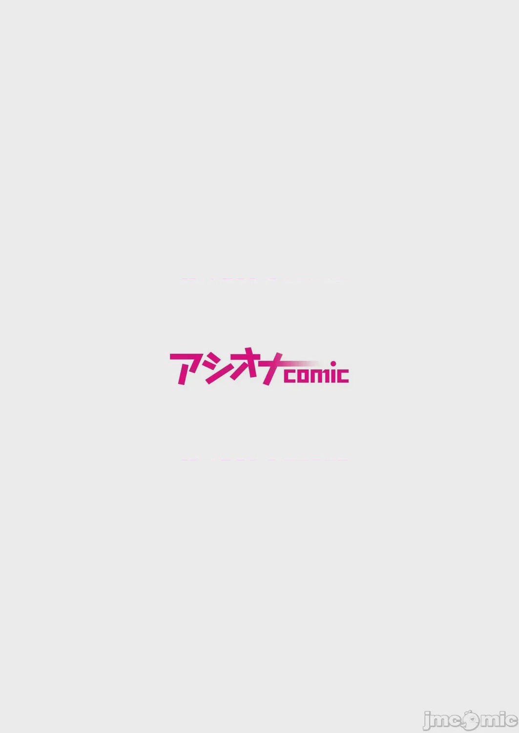 第1话, page 2